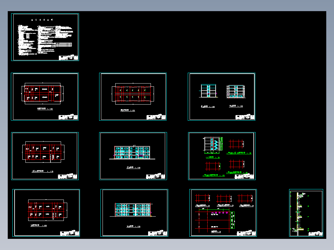 【四层】3000平米教学楼（计算书、建筑、结构图）