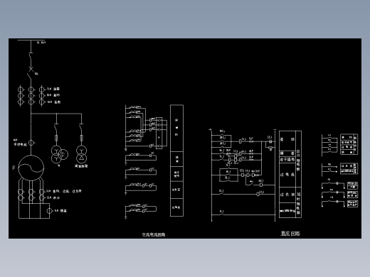 直岗拉卡水电站电气一次及发电机继电保护设计