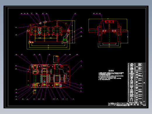 二级-带式运输机传动装置（6）CAD+课设计