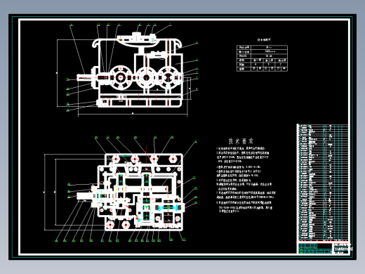 21-JD—1.6吨型无极绳绞车设计