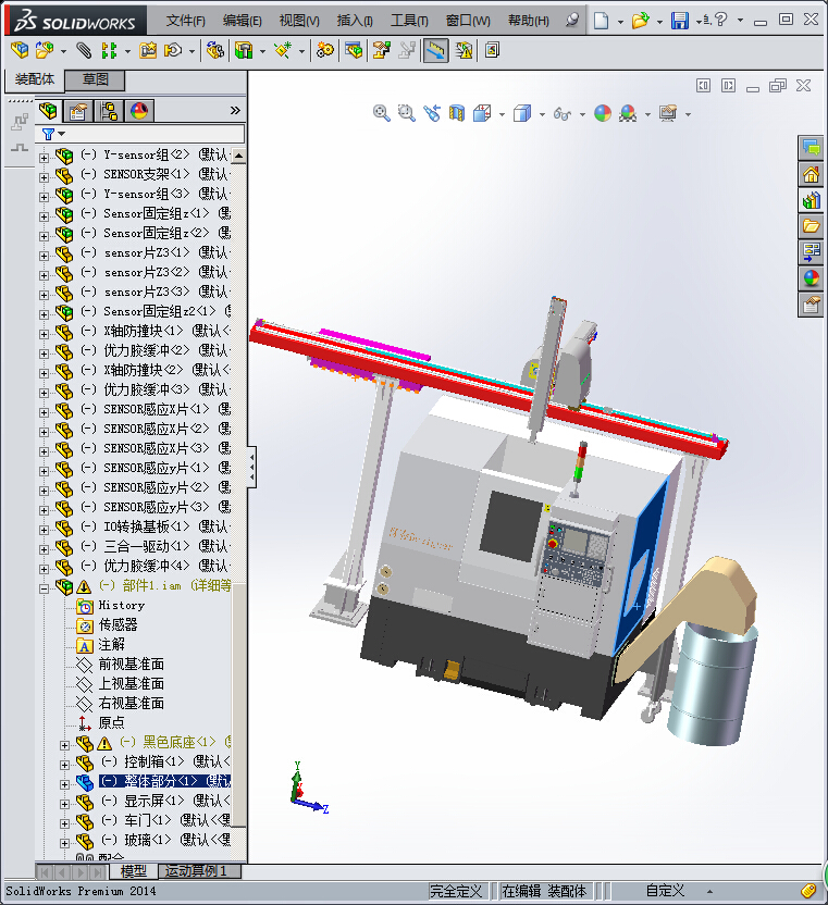 130单台车床XYZ机械手数控车床