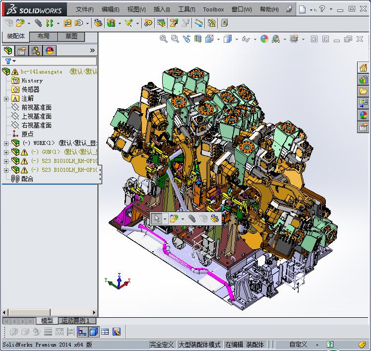 复杂焊装夹具设计3D模型