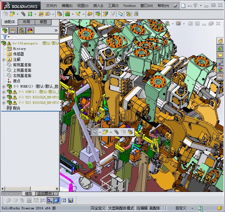 复杂焊装夹具设计3D模型
