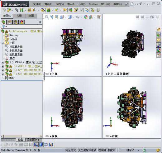 复杂焊装夹具设计3D模型缩略图