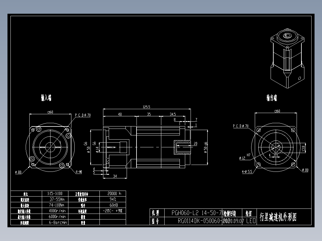 斜齿孔PGH060-L2 14-50-70-M4.DXF