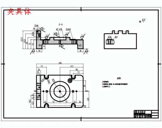 接头的钻Ф8孔夹具设计及加工工艺装备含4张CAD图缩略图
