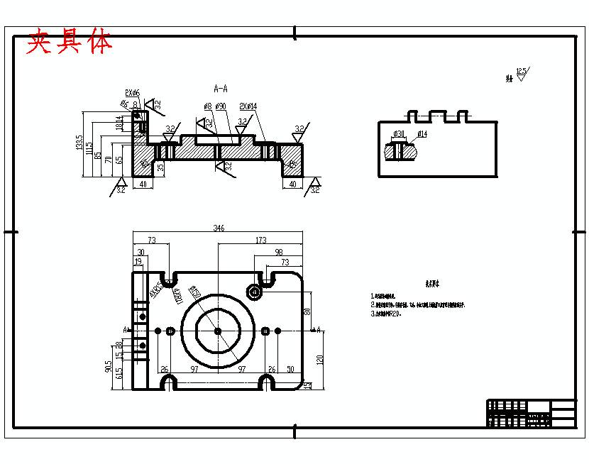 接头的钻Ф8孔夹具设计及加工工艺装备含4张CAD图