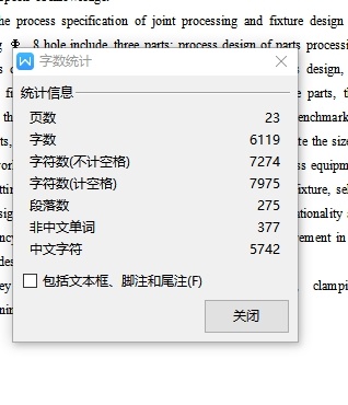 接头的钻Ф8孔夹具设计及加工工艺装备含4张CAD图缩略图