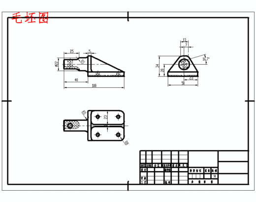 接头的钻Ф8孔夹具设计及加工工艺装备含4张CAD图缩略图