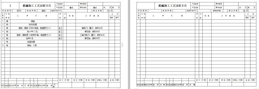 接头的钻Ф8孔夹具设计及加工工艺装备含4张CAD图缩略图