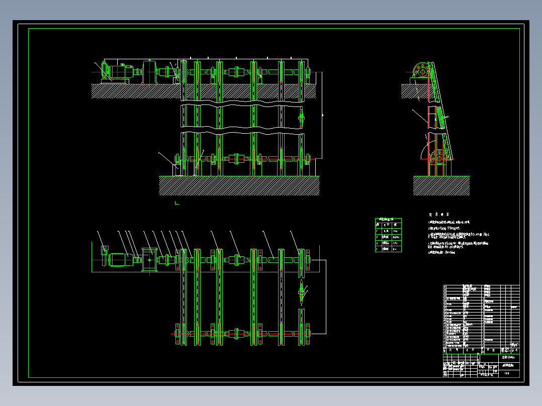 轧钢厂钢坯提升机设计含开题及12张CAD图