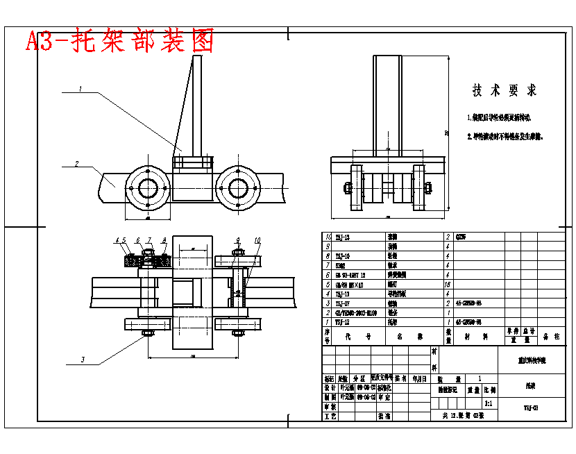 轧钢厂钢坯提升机设计含开题及12张CAD图