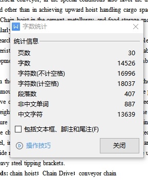 轧钢厂钢坯提升机设计含开题及12张CAD图缩略图