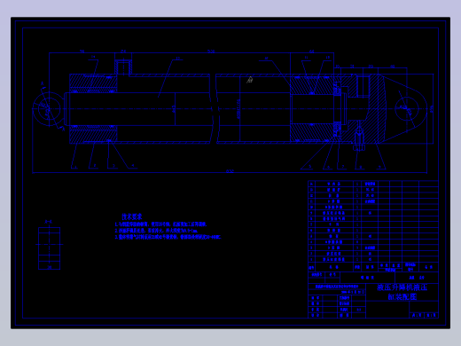全液压升降机设计
