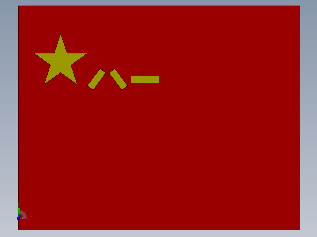 中国人民解放军军旗前视图