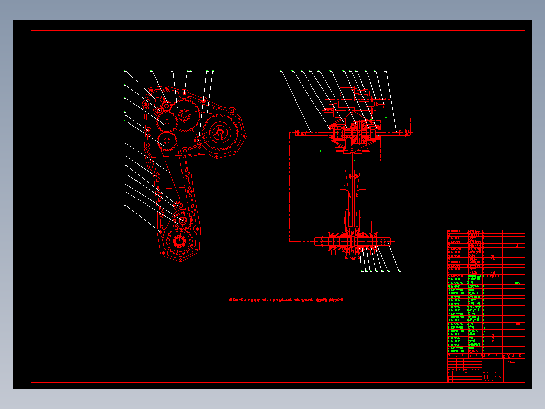 茶园旋耕机变速箱设计（优秀全套）