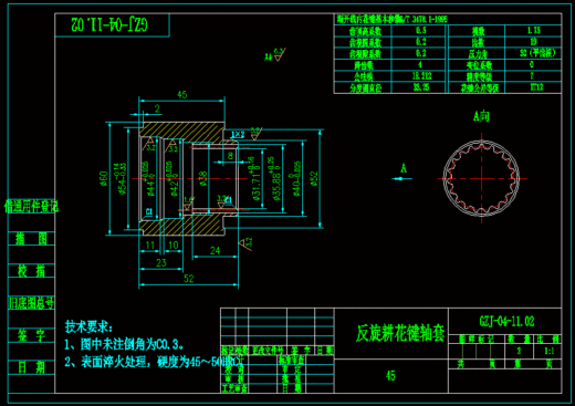 茶园旋耕机变速箱设计（优秀全套）缩略图