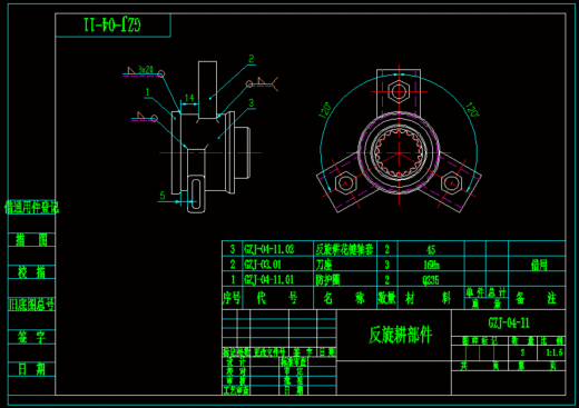 茶园旋耕机变速箱设计（优秀全套）缩略图