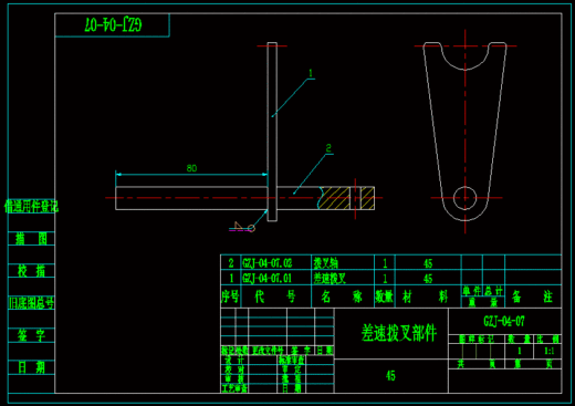 茶园旋耕机变速箱设计（优秀全套）缩略图