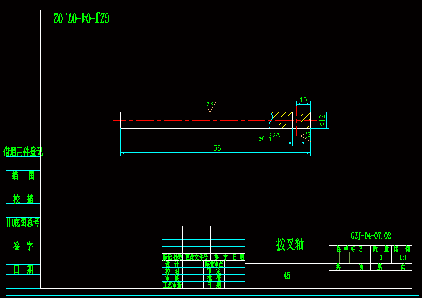 茶园旋耕机变速箱设计（优秀全套）