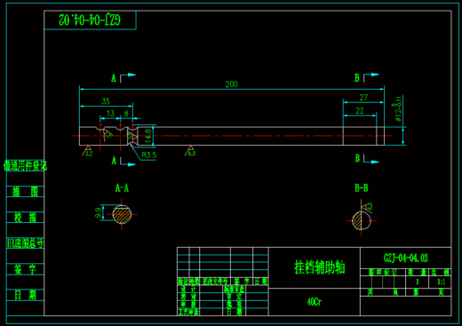 茶园旋耕机变速箱设计（优秀全套）缩略图
