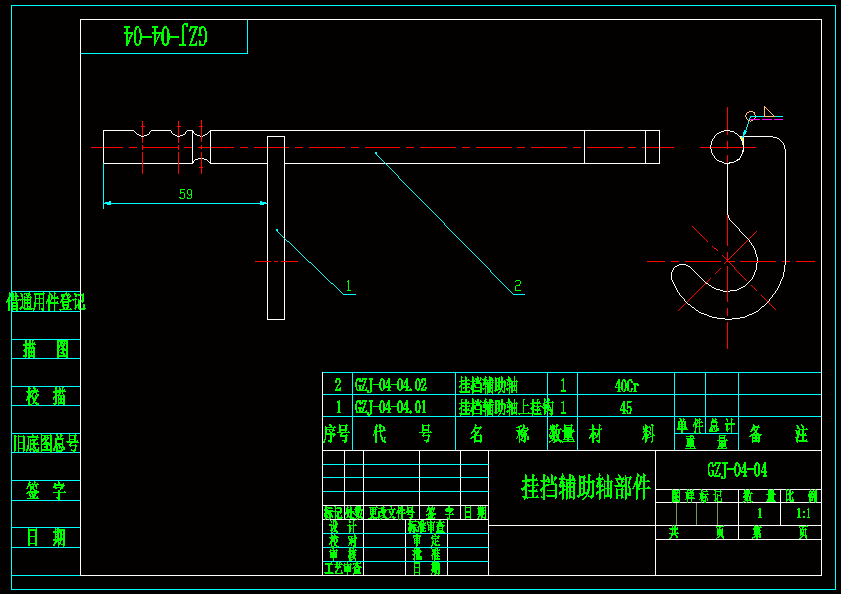 茶园旋耕机变速箱设计（优秀全套）