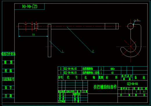茶园旋耕机变速箱设计（优秀全套）缩略图