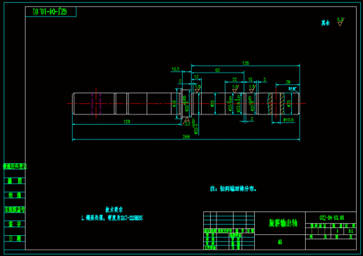 茶园旋耕机变速箱设计（优秀全套）缩略图