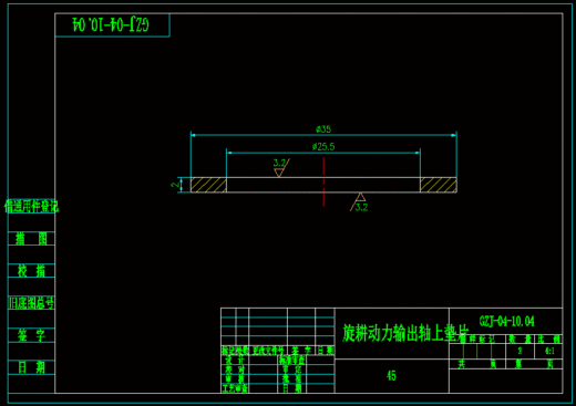 茶园旋耕机变速箱设计（优秀全套）缩略图