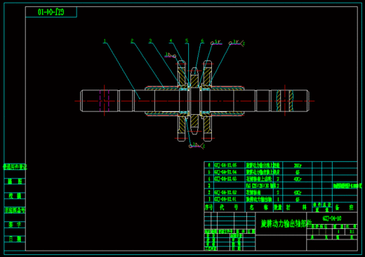 茶园旋耕机变速箱设计（优秀全套）缩略图