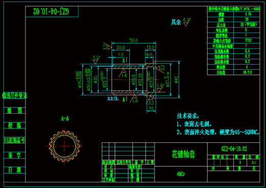 茶园旋耕机变速箱设计（优秀全套）缩略图