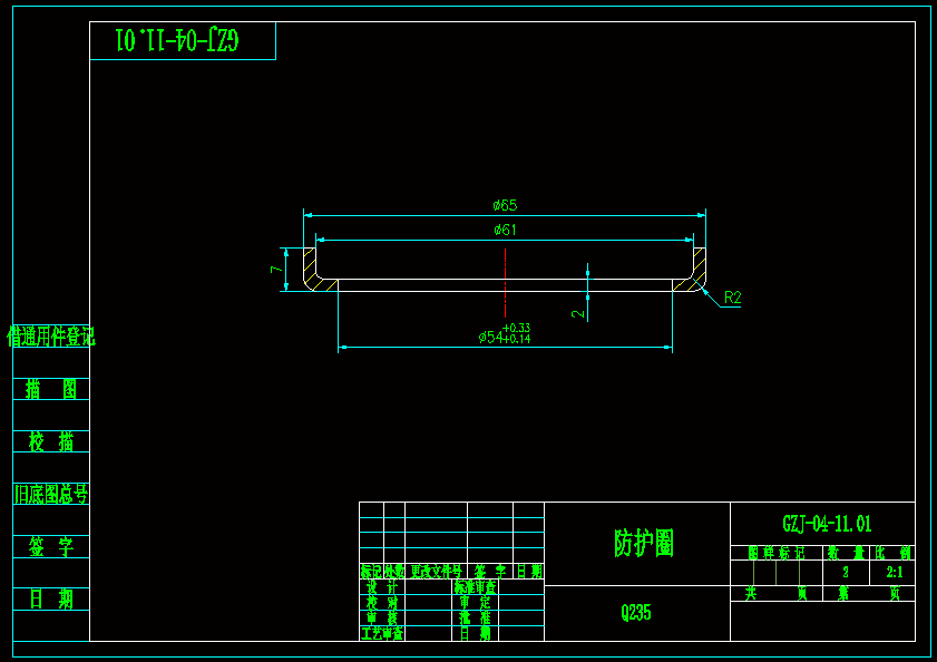 茶园旋耕机变速箱设计（优秀全套）