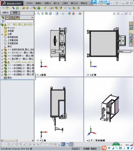 注塑产品外观自动检测设备缩略图