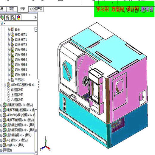 斜床身数控机床全套3D图纸 非标自动化机械三维缩略图