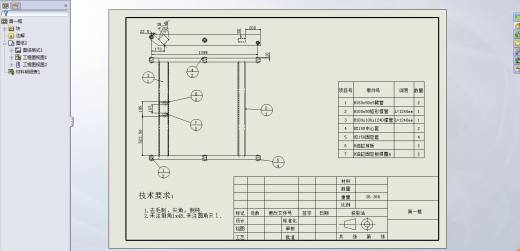 两叉固定机sw13可编辑缩略图