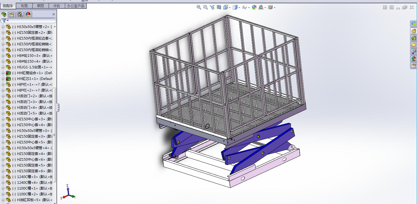 两叉固定机sw13可编辑