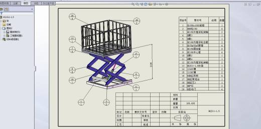 两叉固定机sw13可编辑缩略图