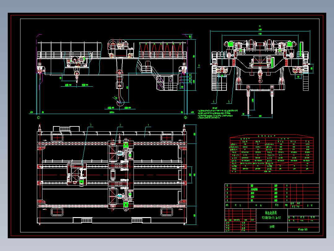 YZ100-30-钢水接受跨-1214