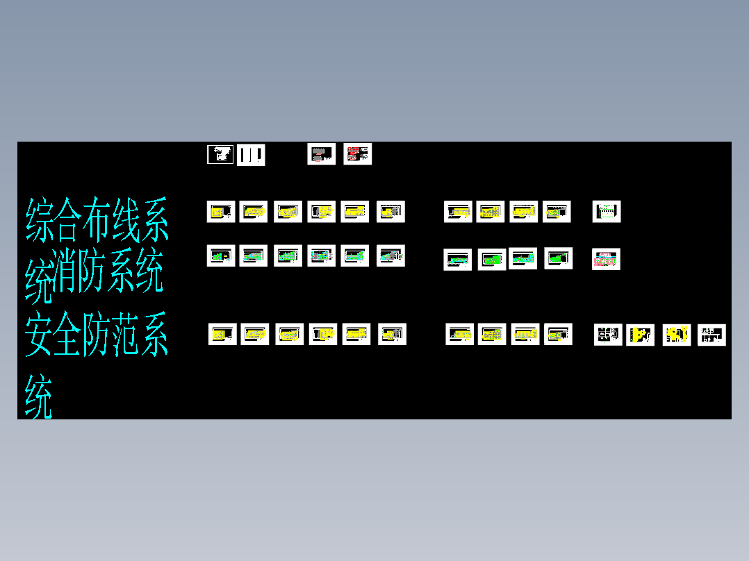 181504140校仕泉毕设图纸