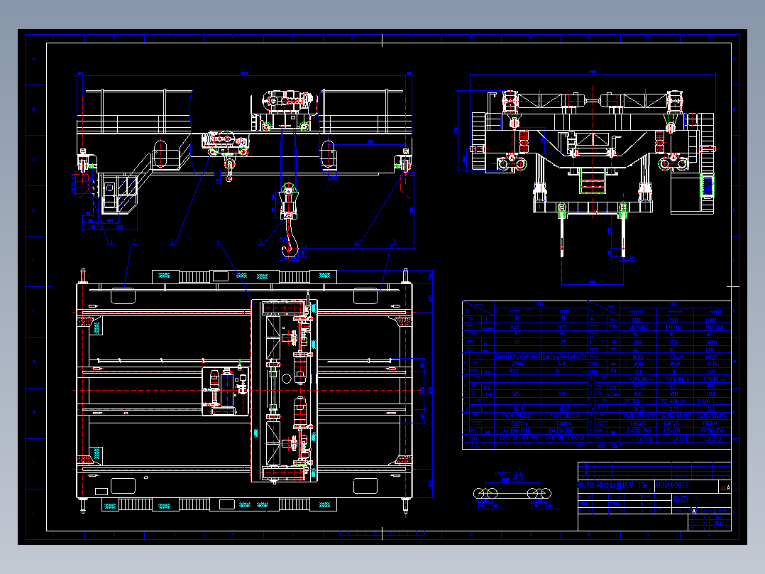 80_20吨铸造起重机全套图纸