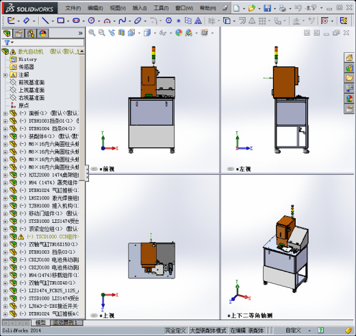 激光自动机缩略图