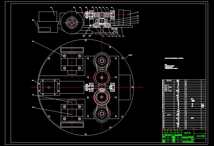 小型扫地机清扫机结构设计及仿真【含三维图+CAD图+文档】