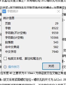 一四挡变速叉的钻Φ3孔夹具设计及加工工艺装备含4张CAD图缩略图