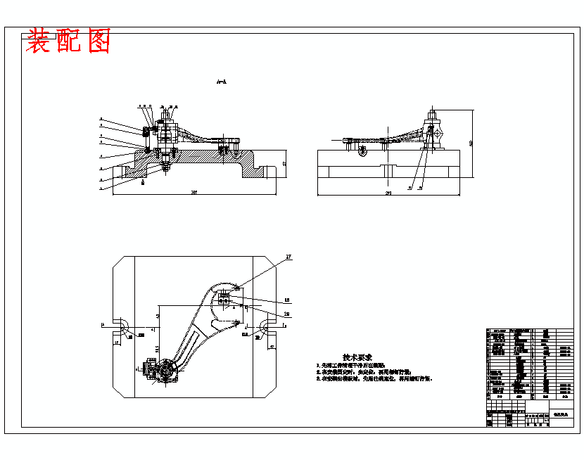 一四挡变速叉的钻Φ3孔夹具设计及加工工艺装备含4张CAD图