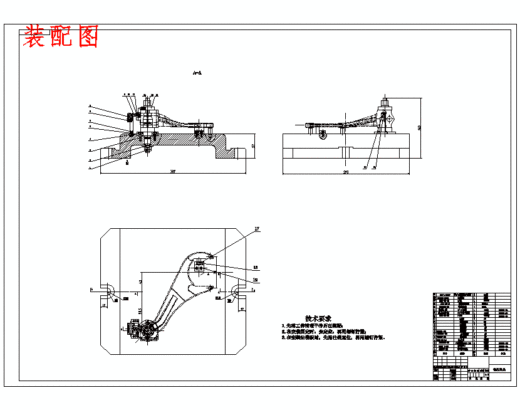 一四挡变速叉的钻Φ3孔夹具设计及加工工艺装备含4张CAD图缩略图