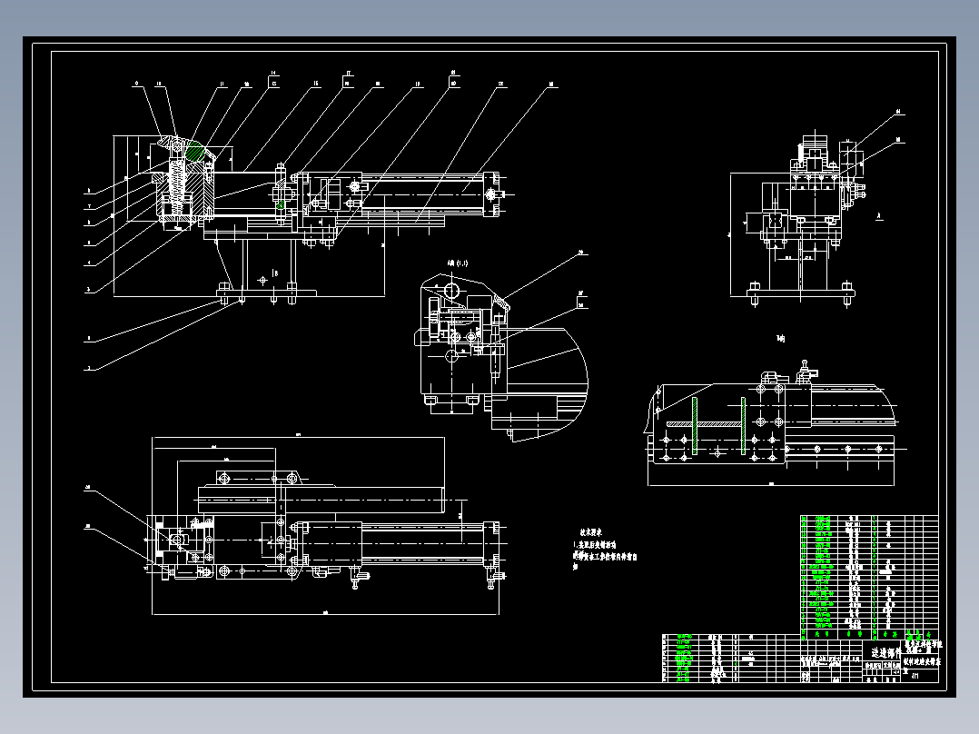JX0824-板材送进夹钳装置(论文+DWG图纸)