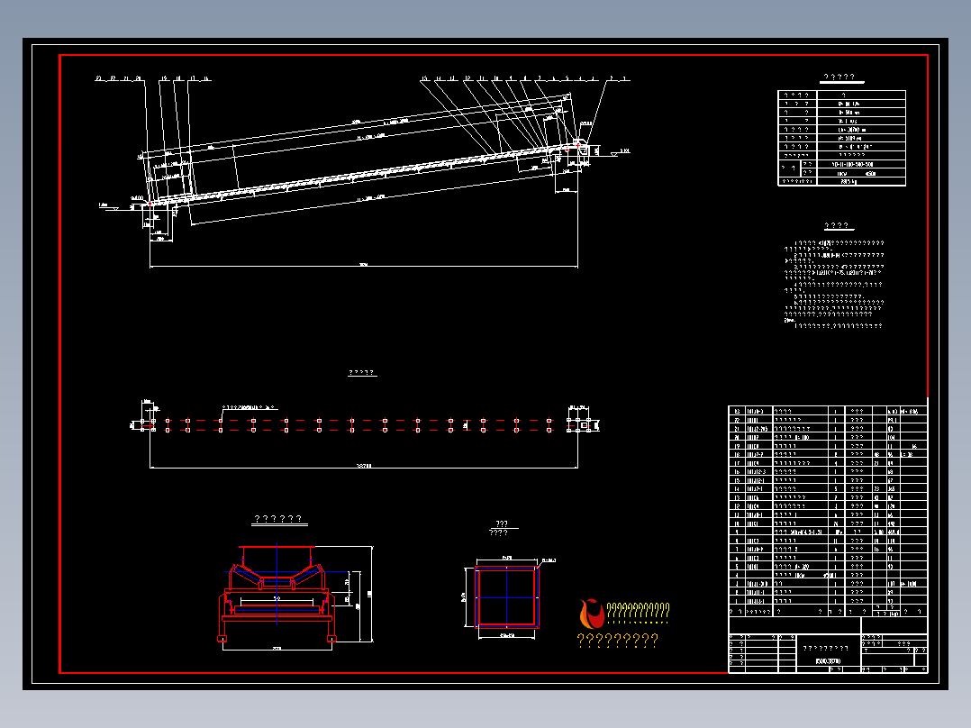 B500带式输送机总图
