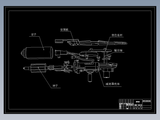 福特轿车雨刮系统质量控制方法与应用研究