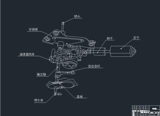 福特轿车雨刮系统质量控制方法与应用研究缩略图