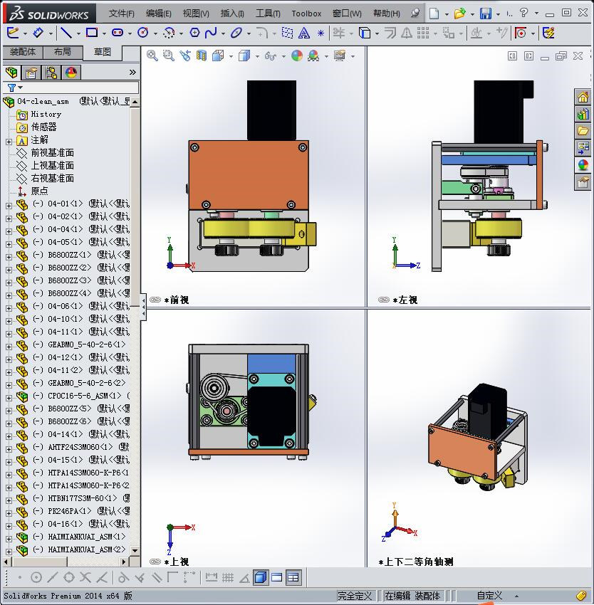 一组海绵清洁机构